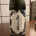 日本料理 晴山 - 