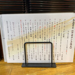 とんかつ まさむね - 