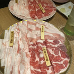 PRETTY PORK FACTORY - 