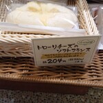 バーバラはうす - 