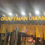 CRAFTMAN UMAMI  - 