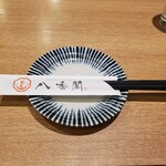 Kushiyaki Andochainizubaru Hakkoukaku - 