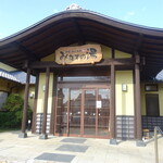 ひょうたんかふぇ - 