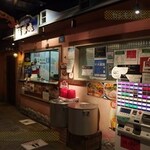 Seishoumaru - 店カウンター受渡窓口