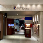 Brasserie PAUL BOCUSE - 