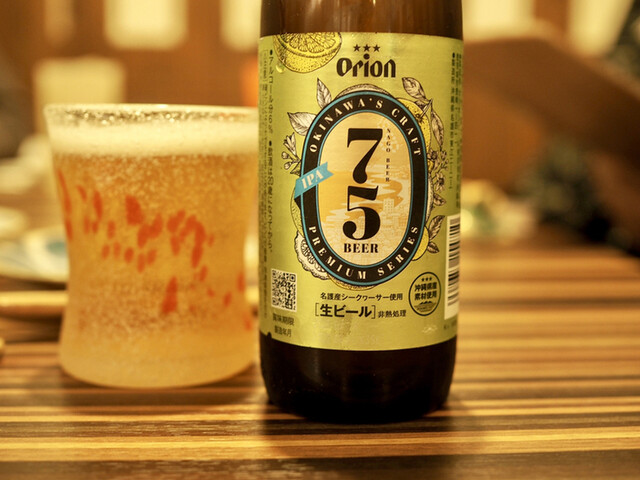 Okinawa Dining bar CHATASO