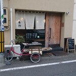 茶屋赤鰐 - 