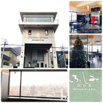 ふしみグリエ - 