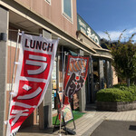 Shizuoka Gyouza Torikaraage Kyabetsu - 外観