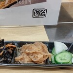 陽なた - 