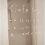 ｃafe one - 