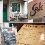 SOUL STORE - 