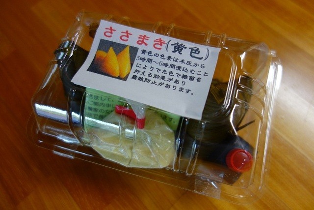 庄内たがわ農業協同組合 羽黒基幹支所（鶴岡）- 地元農産物直売とサポートサービス