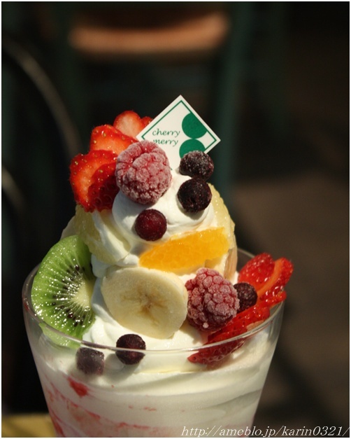 Eleven Cake Zu Cherry Merry