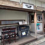 ワイン食堂コウキチ - 『ワイン食堂 KOKICHI』さん。
            
            豊田駅から徒歩4分ほど