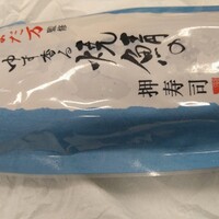 東京 なだ万 -  東京 なだ万 -