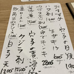 手打ち蕎麦切り 匠 - 