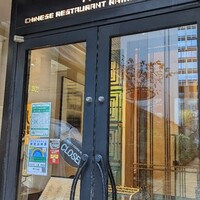 礼華　青鸞居 - 外観
