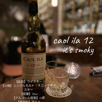 TOKYO Whisky Library - 
