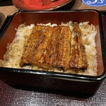 Unagi Maehara - 