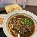 Udon Kameya - 