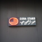 SOBA STAND そばうさ - 