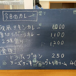 カレー すみた - 