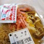 すき家 - 