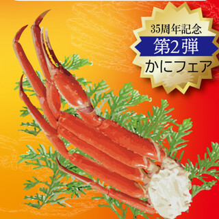 ホテルグランヴィア和歌山 ダイニングミユウ_1