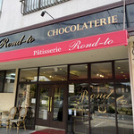 Patisserie　Rond-to - パリの街角を彷彿させるオシャレなパティスリーです！