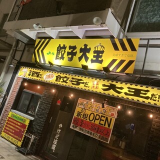 嬉しい営業時間！金土祝前日はなんと27時まで