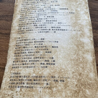 ヴィラ・デラ・パーチェ - 