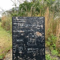 ヴィラ・デラ・パーチェ - 