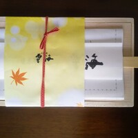 日本料理　雲海 - 