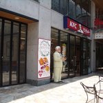 Kentucky Fried Chicken Karuizawa Ten