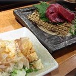 焼酎処さつま - さつま入口看板