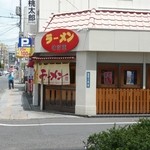 ラーメン 味将軍 - 店構え