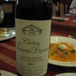 サラマンジェ・ド・イザシ・ワキサカ - 