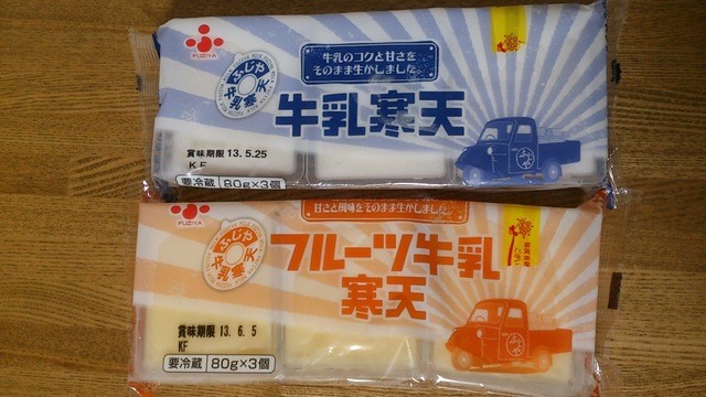 おーばん 山形嶋店 - 東金井（その他）の写真