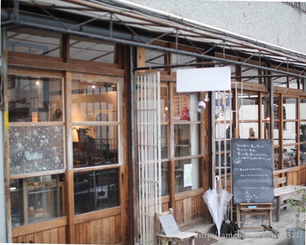 写真 : ひだまり商店 - 北浦和/カフェ | 食べログ