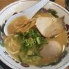 天下一品 - ラーメン（屋台の味）