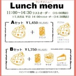 久米ピッツァlumaca - ランチ（お1人様お食事1品ご注文頂いてます。）