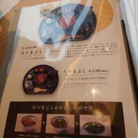 うなぎ四代目菊川 中洲春吉店 - 