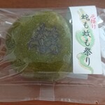 ふくべ菓子舗 - 厄除け蛇も蚊も祭り