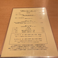 みこころ 無添加チャイナ935 - 