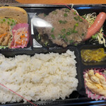 肉のくいしんぼう - 和牛ハンバーグ弁当