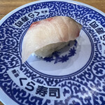 Muten Kurazushi - しまあじ