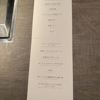 USHIGORO S. NISHIAZABU - 