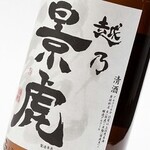 Yakitori Shokunin Sumi - 