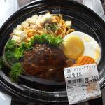 "匠"ハンバーグプレート ５００円